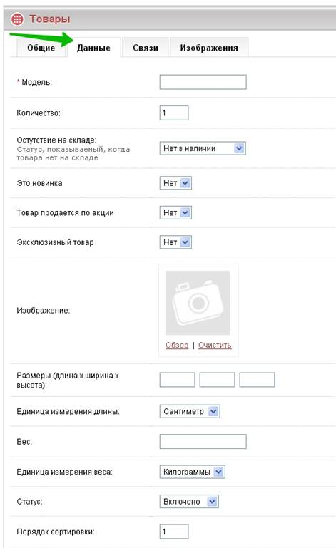 C:\Documents and Settings\�������������\������� ����\������ - Google Chrome.jpg