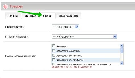 C:\Documents and Settings\�������������\������� ����\������ - Google Chrome.jpg