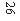 �������: 26