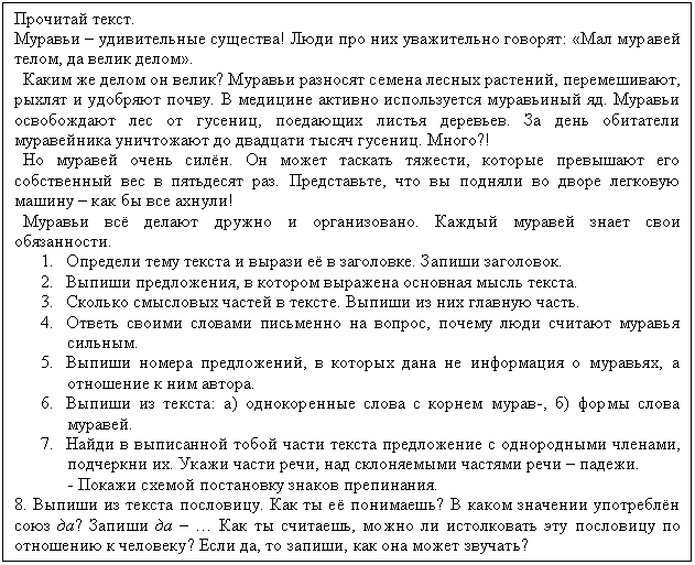 Подпись: