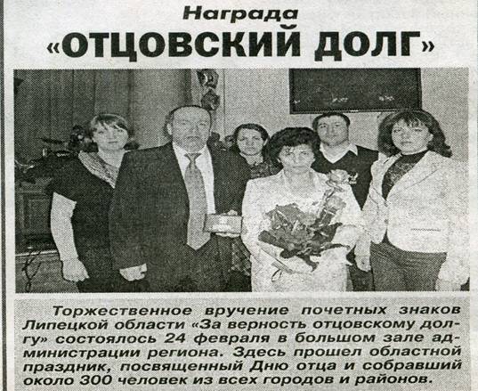H:\Отцовский долг.jpg