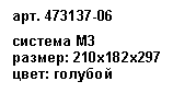 Подпись: