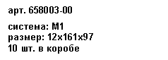 Подпись: