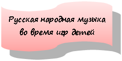 Блок-схема: