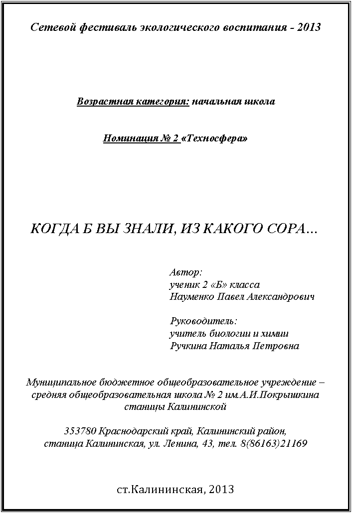 �������: