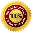 guarantee