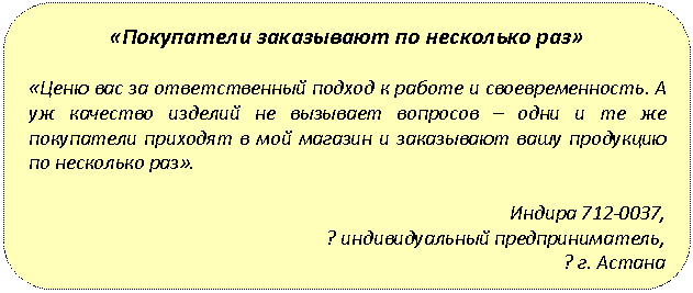 ����������� �������������: «���������� ���������� �� ��������� ���»



«���� ��� �� ������������� ������ � ������ � ���������������. � �� �������� ������� �� �������� �������� � ���� � �� �� ���������� �������� � ��� ������� � ���������� ���� ��������� �� ��������� ���». 



������ , 

? <a title=