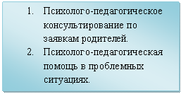 �������: 1. ���������-�������������� ���������������� �� ������� ���������.

2. ���������-�������������� ������ � ���������� ���������.



