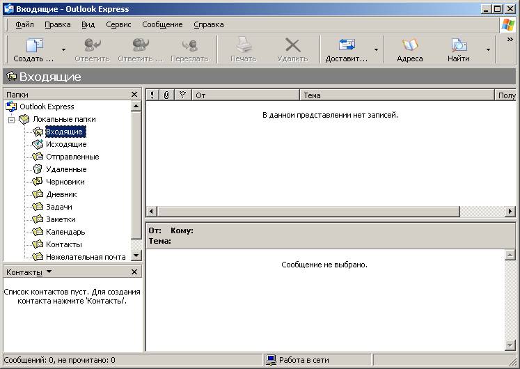 http://*****/img/mail/express/01.png
