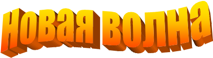 ����� �����
