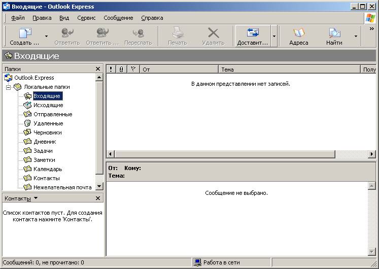 http://*****/img/mail/express/09.png