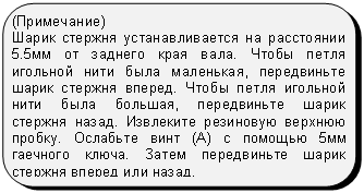 ����������� �������������: (����������)

����� ������� ��������������� �� ���������� 5.5�� �� ������� ���� ����. ����� ����� �������� ���� ���� ���������, ����������� ����� ������� ������. ����� ����� �������� ���� ���� �������, ����������� ����� ������� �����. ��������� ��������� ������� ������. �������� ���� (�) � ������� 5�� �������� �����. ����� ����������� ����� ������� ������ ��� �����. 




