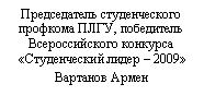 Подпись: