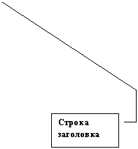 ������� 4: ������ 

���������

