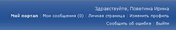 в системе.jpg