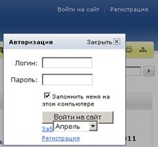 логин.jpg"