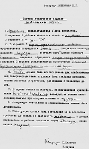 ��������: