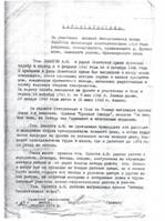 C:\Documents and Settings\Олешкевич\Рабочий стол\Конференция, СОЛОВЬЕВ\фото Салатова, Шилова\Рисунок (59).jpg