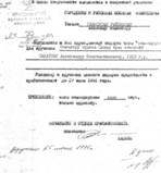 C:\Documents and Settings\Олешкевич\Рабочий стол\Рисунок (57).jpg