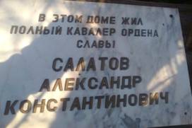 C:\Documents and Settings\Олешкевич\Рабочий стол\Конференция, СОЛОВЬЕВ\Фото0674.jpg