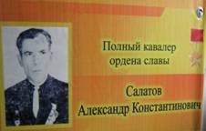 E:\ДИСК\65 ЛЕТ ВОв\музей, библиотека\МУЗЕЙ 23\Изображение 056.jpg