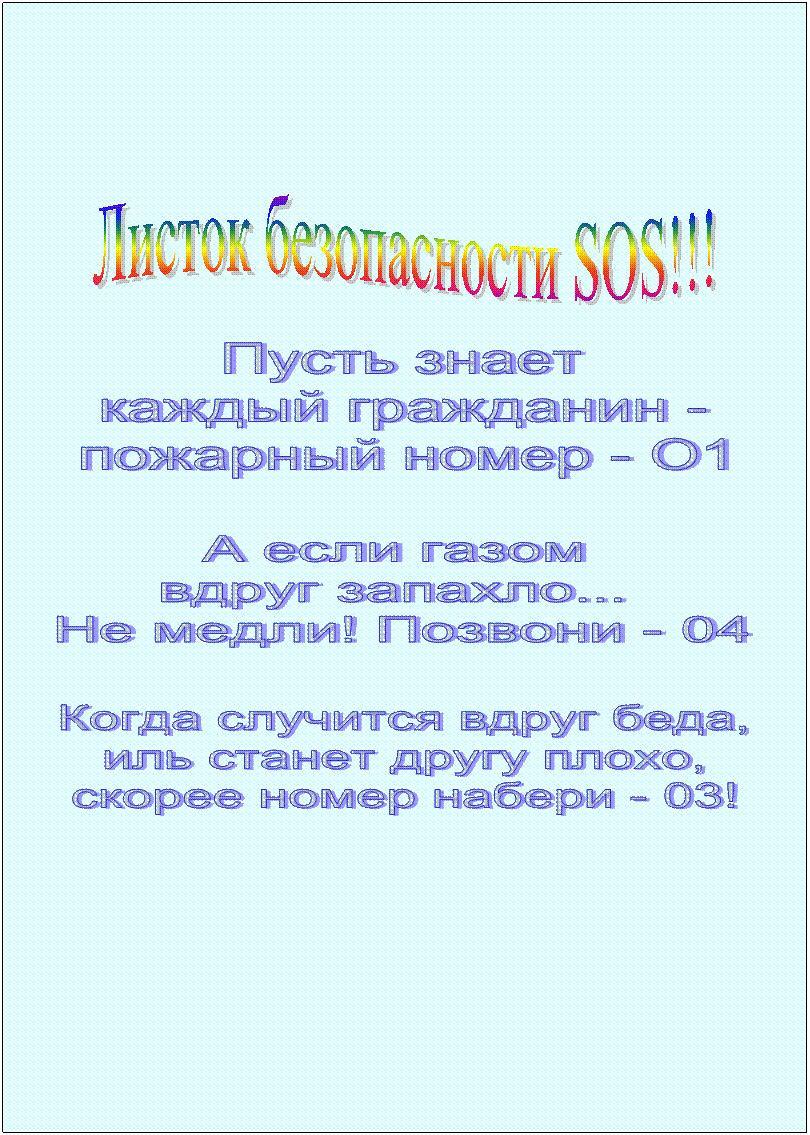 �������: