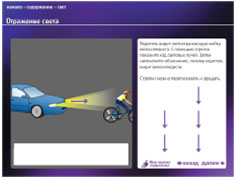 ������ 7-9 �����, ��� 2