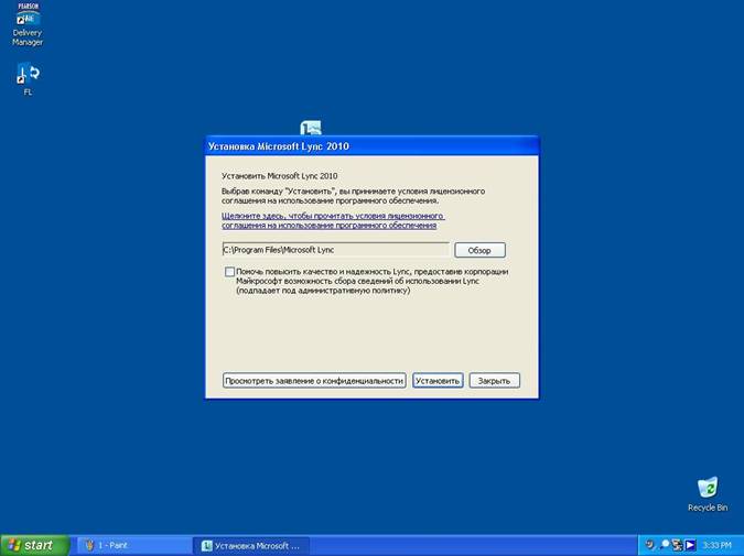 C:\Users\n.orlova\Desktop\�� ���\2.JPG