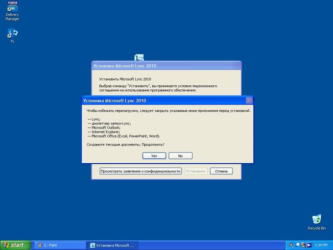 C:\Users\n.orlova\Desktop\�� ���\3.JPG