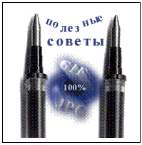 �������: 