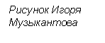 �������: