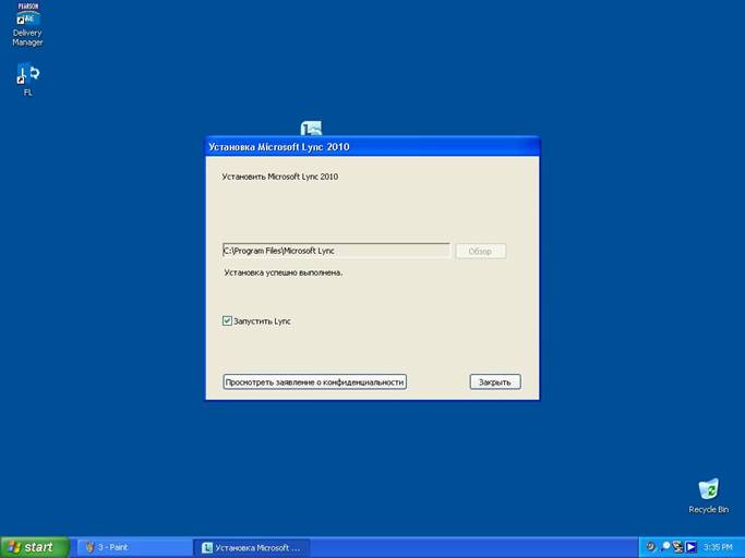 C:\Users\n.orlova\Desktop\�� ���\5.JPG
