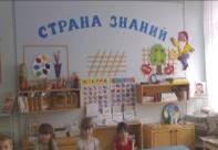 C:\Documents and Settings\Admin\Мои документы\Мои документы\Фото\Д.С. Теремок\DSC02008.JPG
