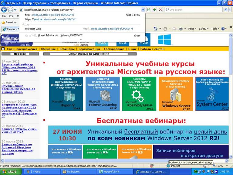 C:\Users\n.orlova\Desktop\�� ���\9.JPG