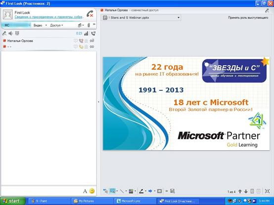 C:\Users\n.orlova\Desktop\�� ���\10.JPG