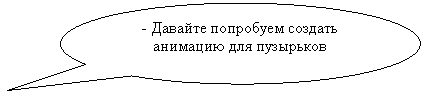 Овальная