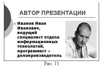 �������: