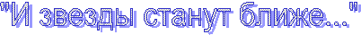 "� ������ ������ �����..."