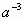 D:\210570\Image696.gif