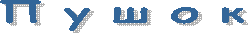 � � � � �