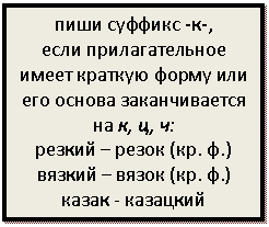 �������: ���� ������� -�-,

���� ��������������

����� ������� ����� ���

��� ������ �������������

�� �, �, �:

������ � ����� (��. �.)

������ � ����� (��. �.)

����� - ��������





