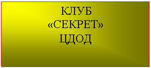 �������: ����

«������»

����

