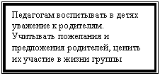 �������: ��������� ����������� � ����� �������� � ���������. ��������� ��������� � ����������� ���������, ������ �� ������� � ����� ������