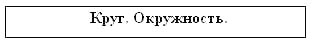 fig1