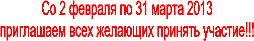 Со