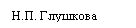 �������: