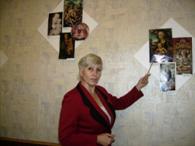 Валентина