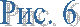 ���. 6