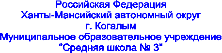 Российская