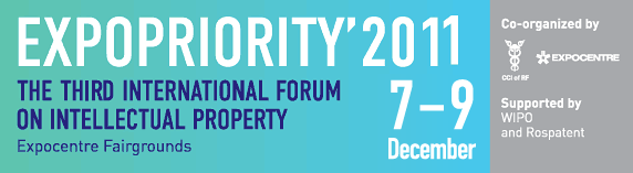 Expopriority'2011